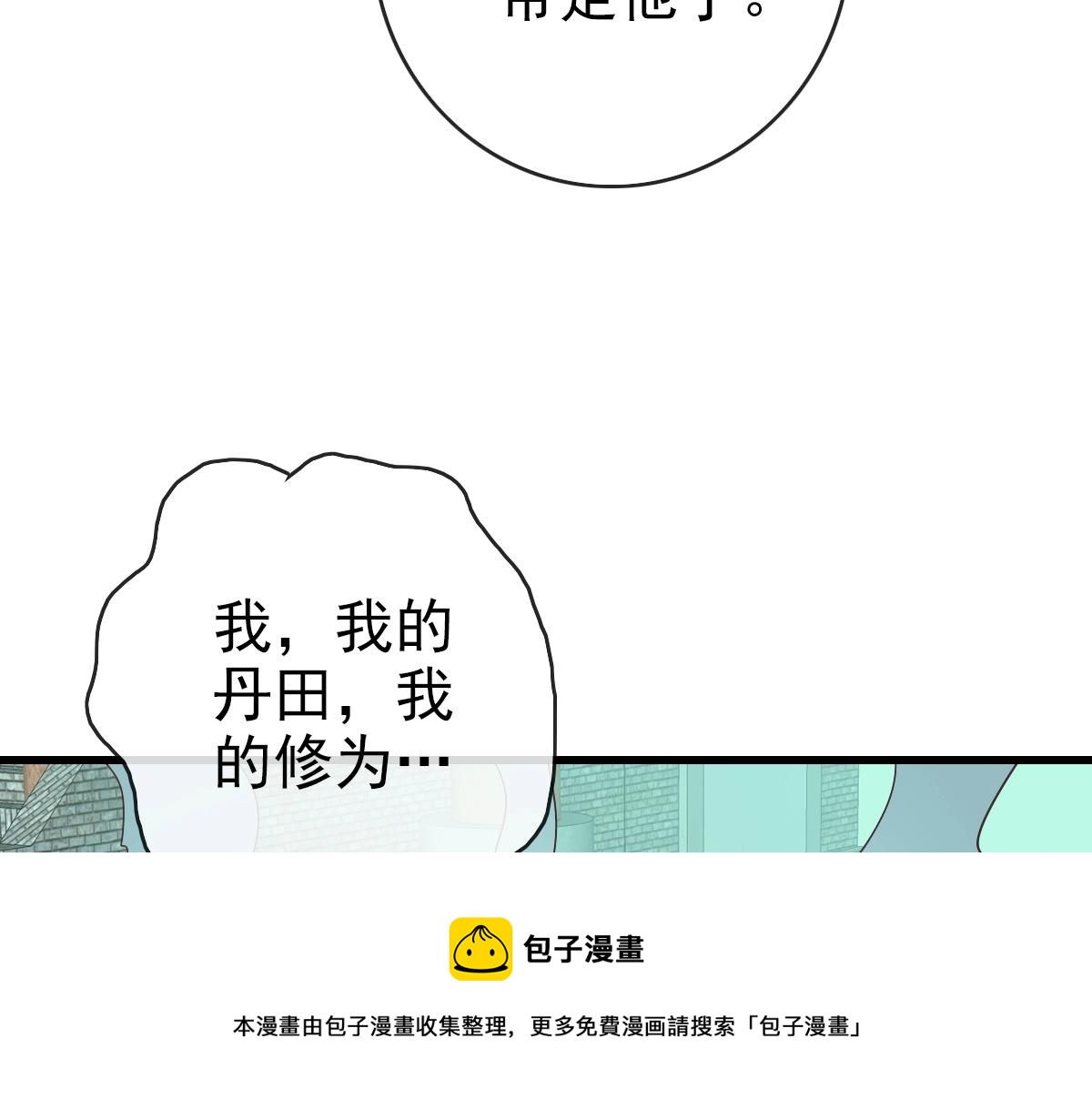 第95话 幽冥帝国到场49