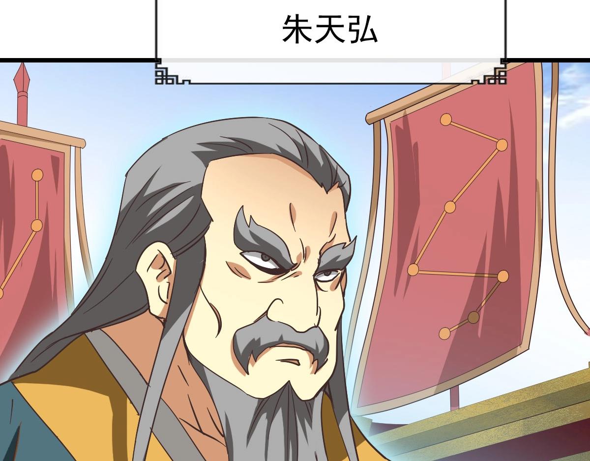 第75话 神纹比试第一关！53