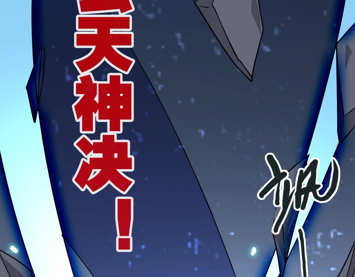 第103话 火力全开42