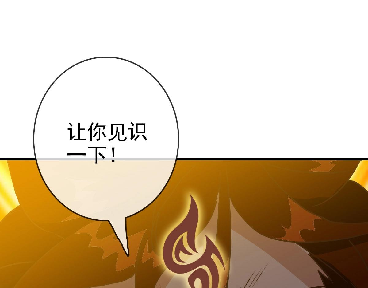 第35话 龙神之威57
