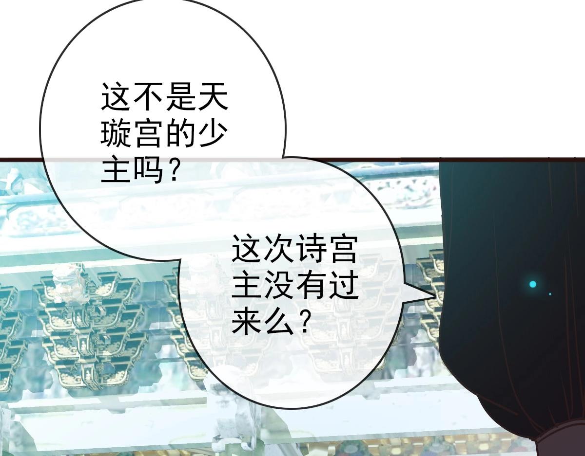 第39话 九凌筠的入门测试133