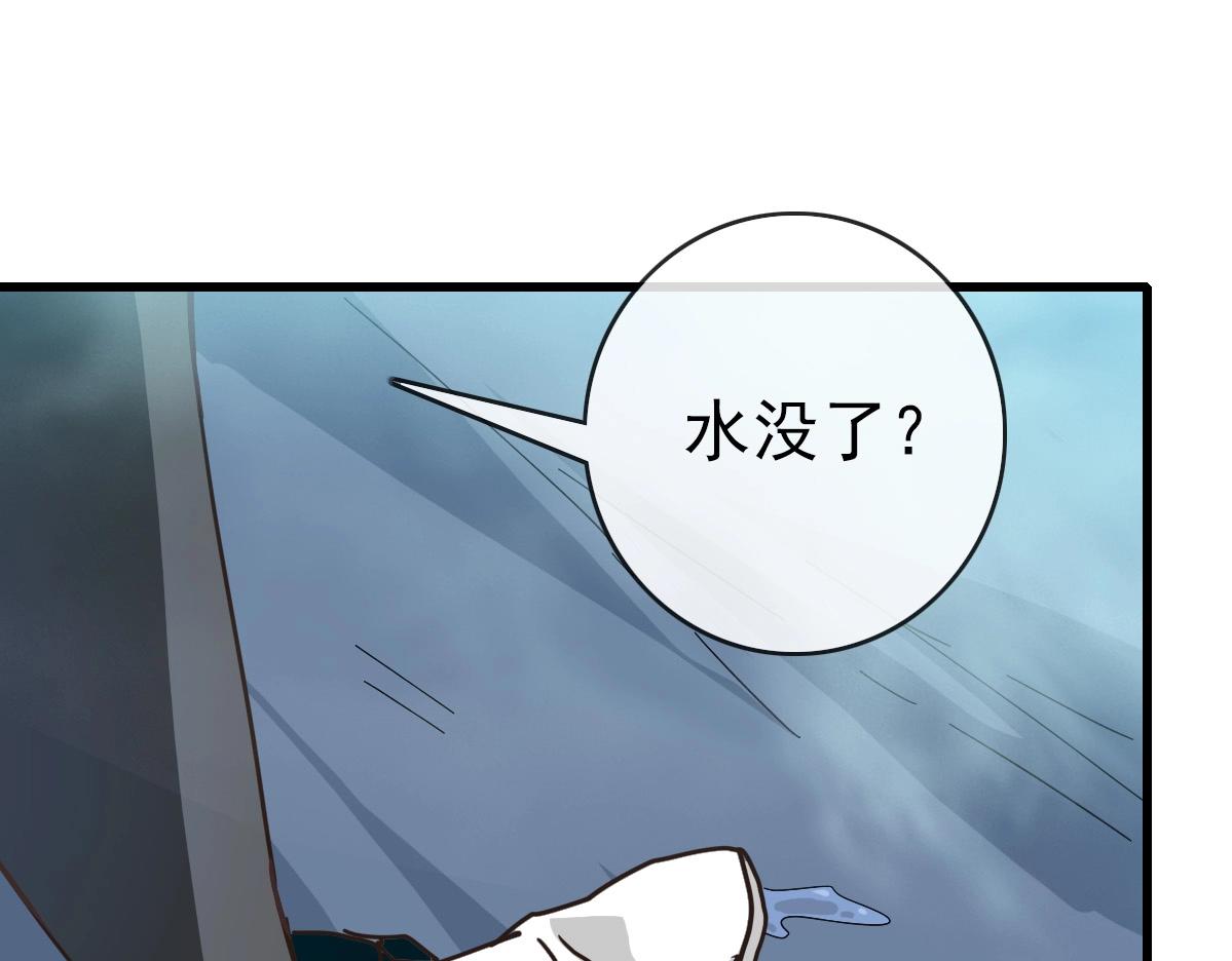 第93话 璇极合并，幽冥帝国！119