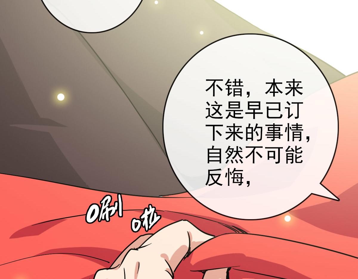 第66话 姐妹情深16