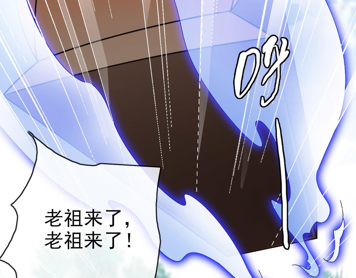第69话 吸血VS化功30