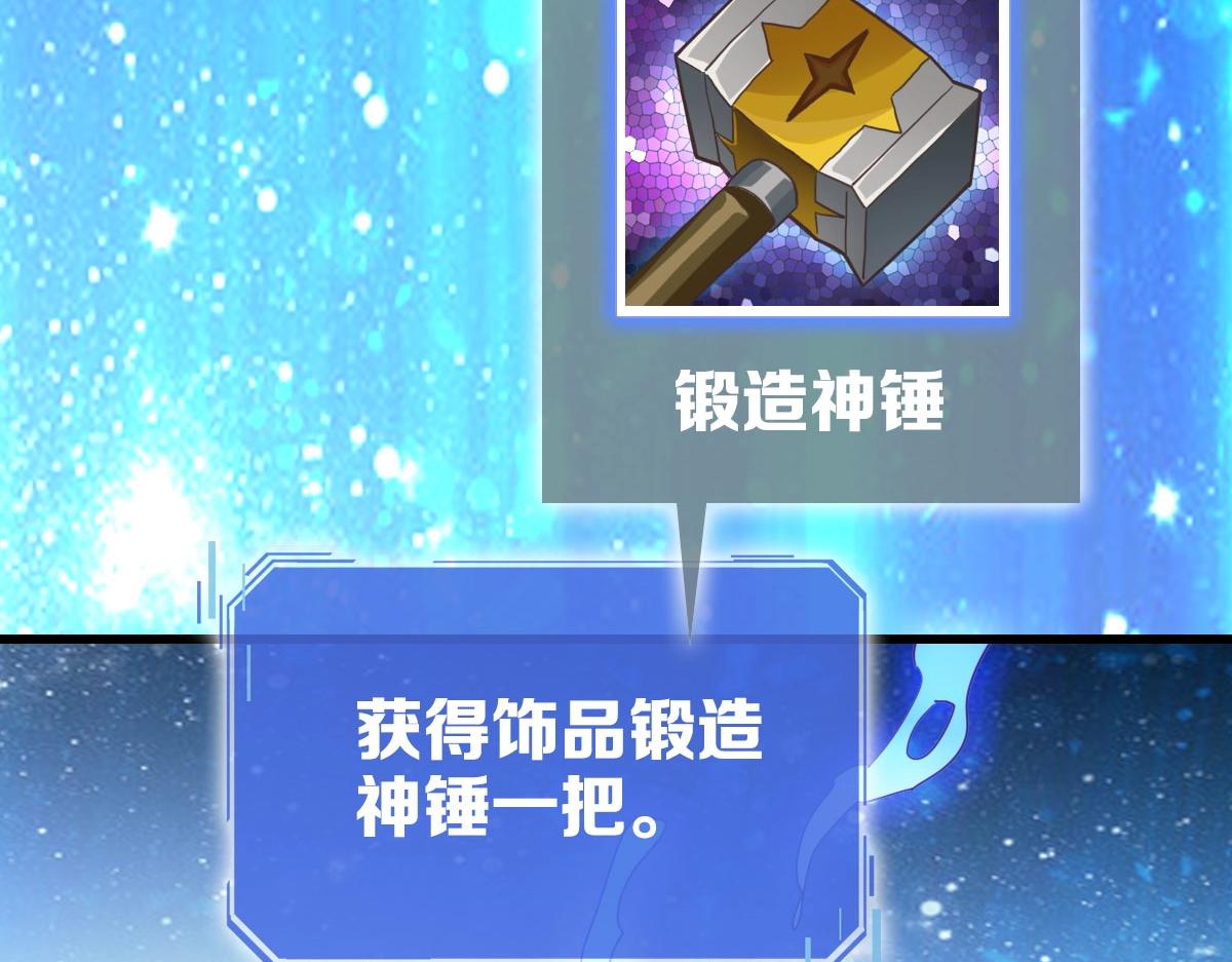 第16话 比试炼器25
