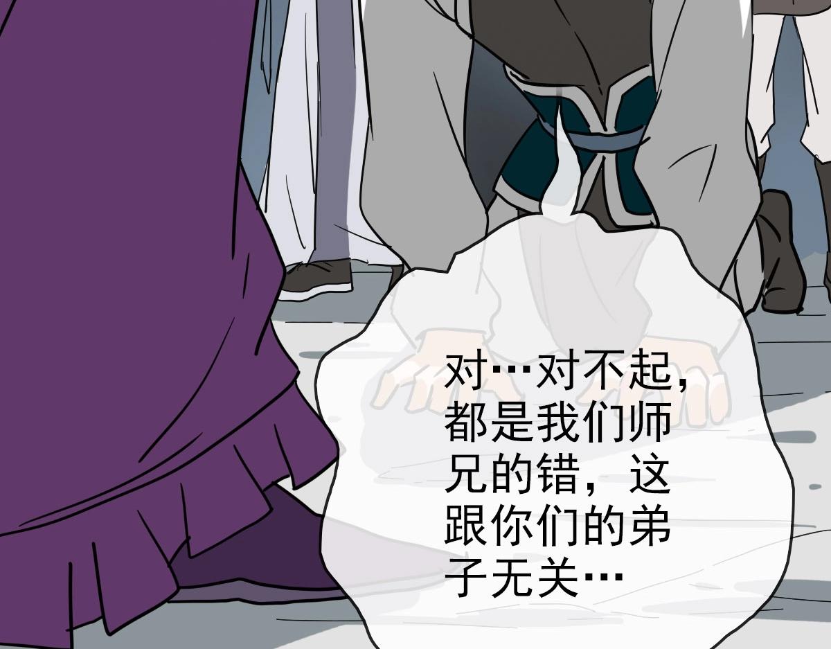 第44话 古迹认主19