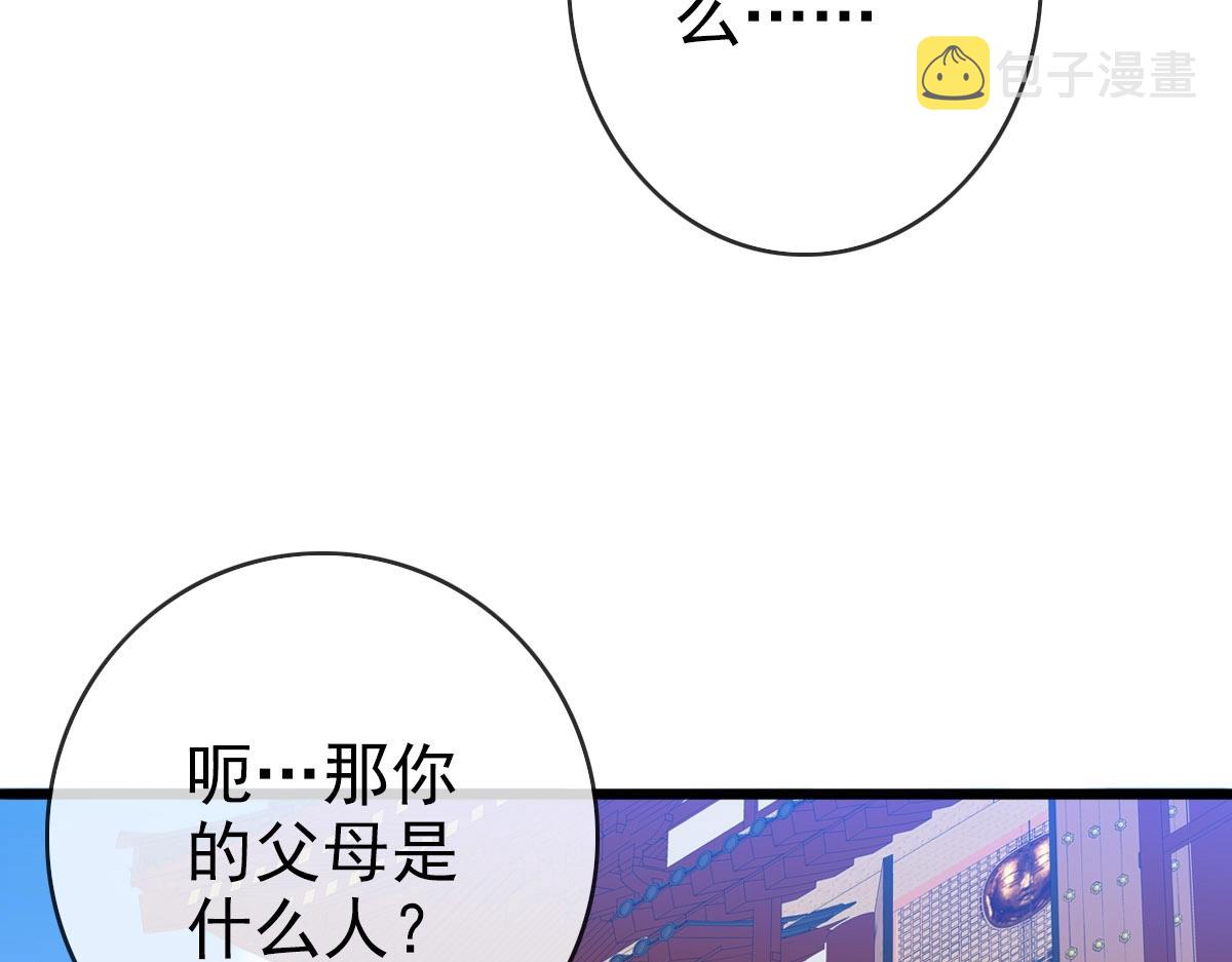 第39话 九凌筠的入门测试89