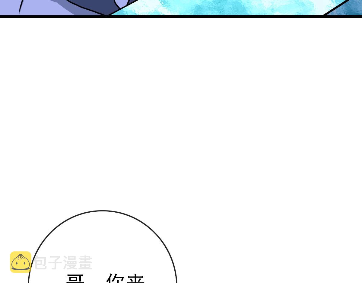第80话 棺中少女83