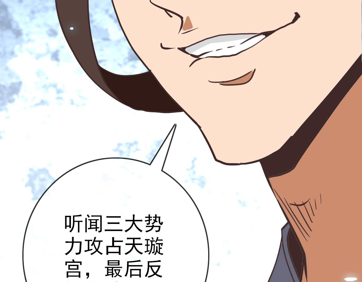 第39话 九凌筠的入门测试145
