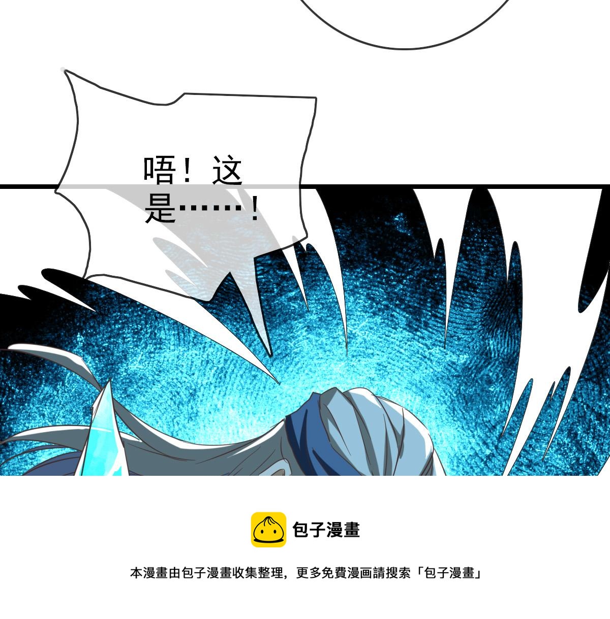 第22话 大有斩获28