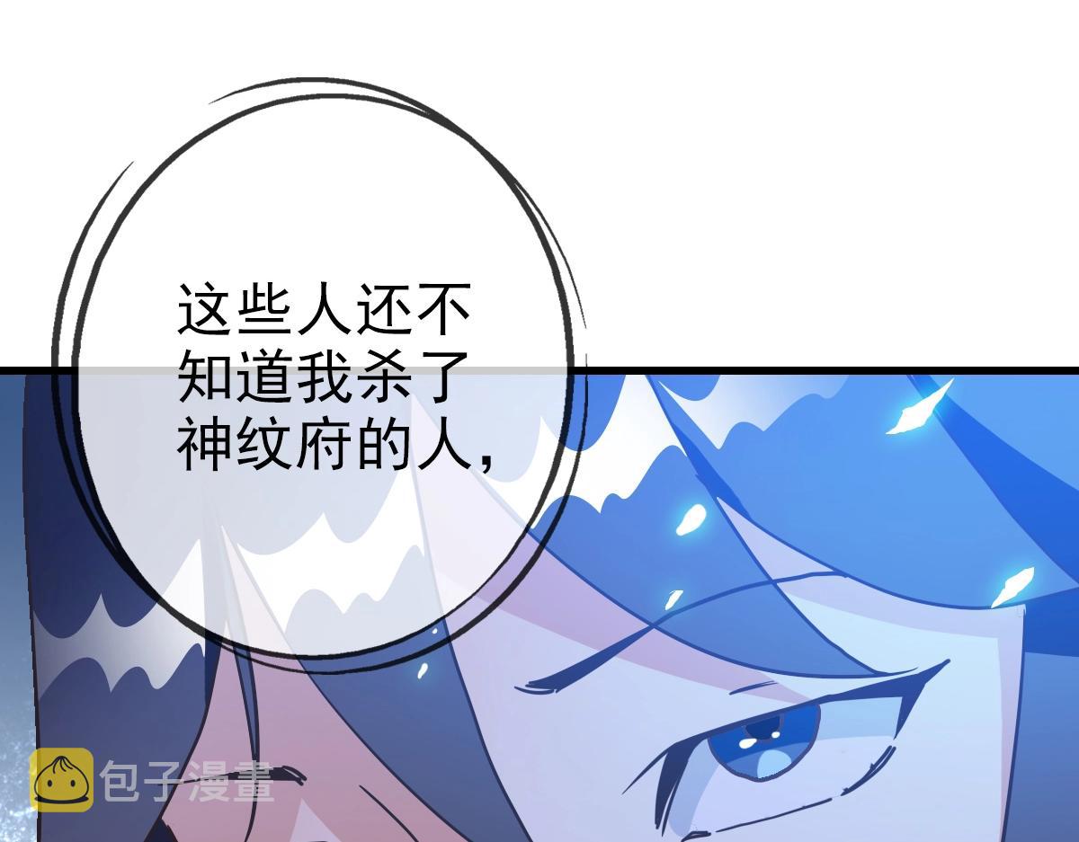 第95话 幽冥帝国到场31