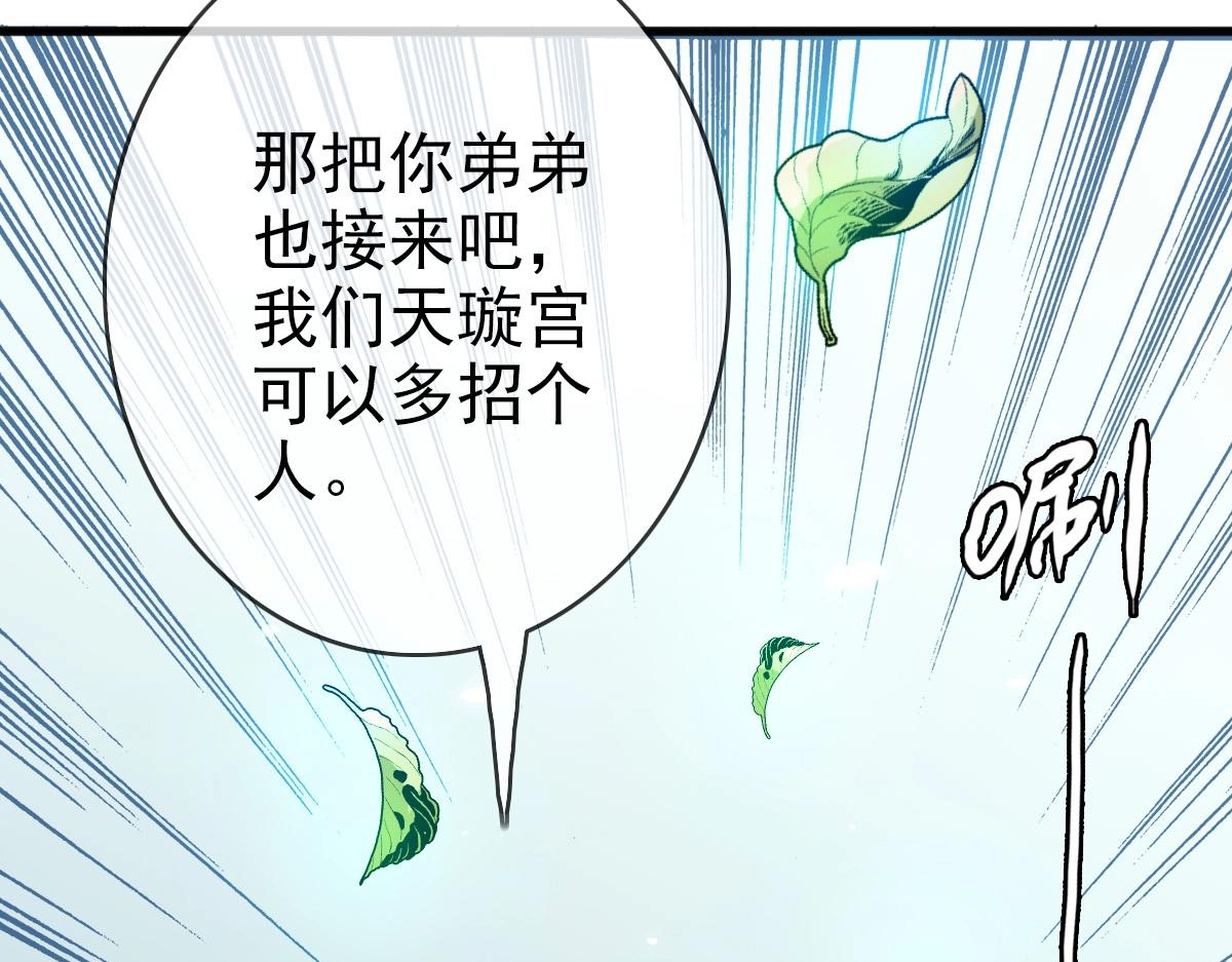 第11话 可爱少女九凌筠116