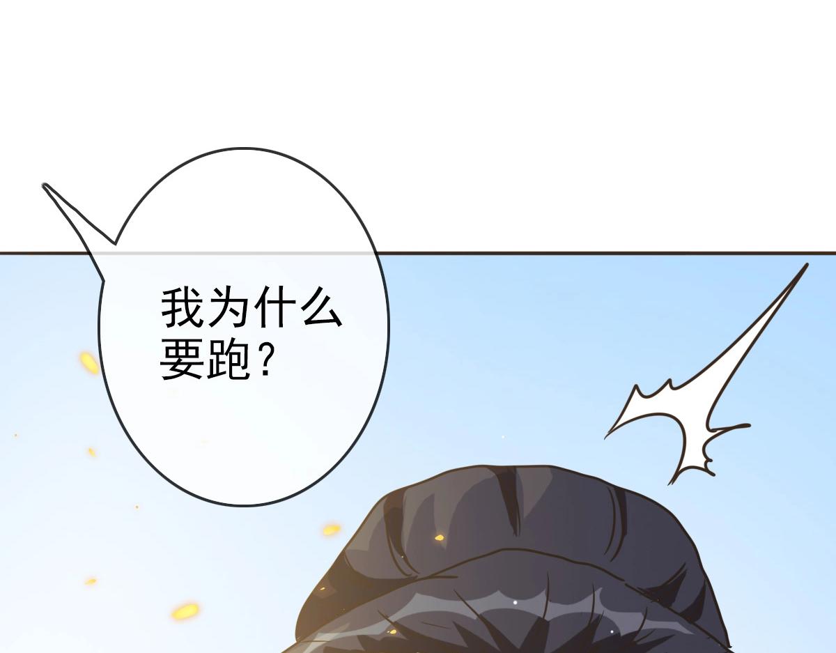 第4话 雪狼151