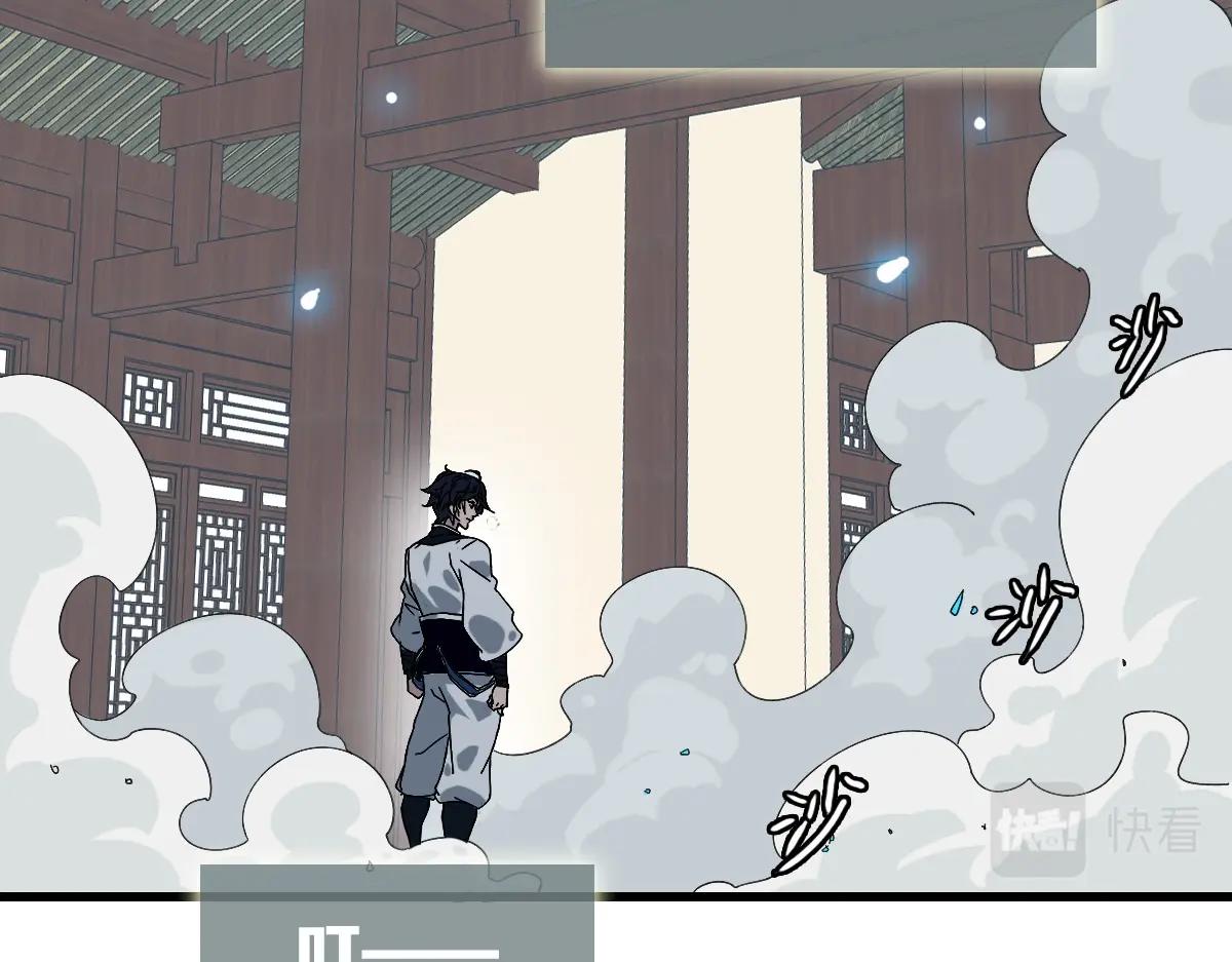 第22话 大有斩获38