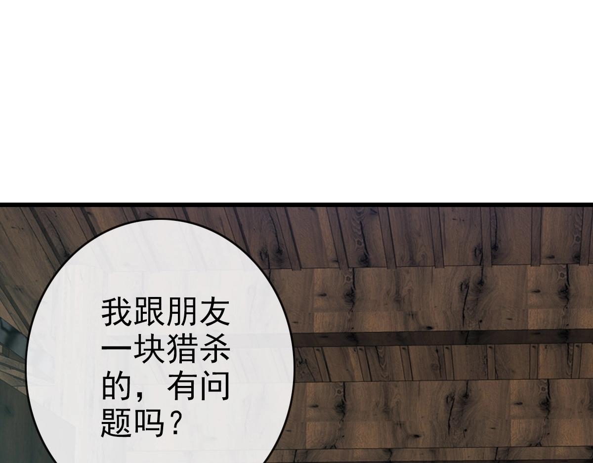 第65话“我就嫁给你”92