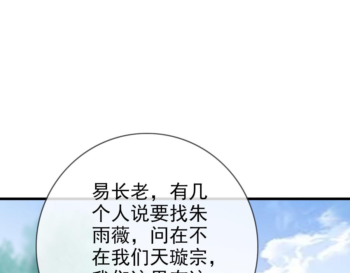 第73话 神技：瞬间移动75