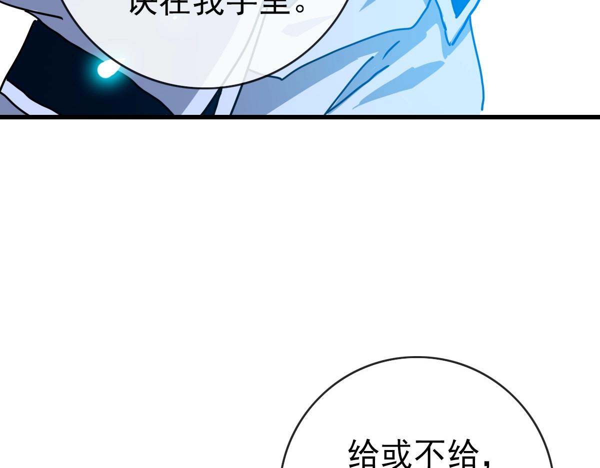 第90话 天极府内斗63