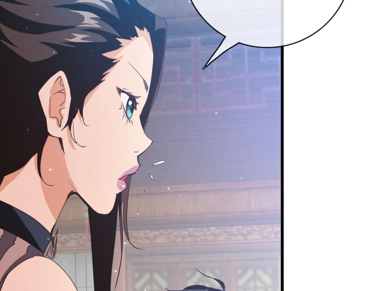 第16话 比试炼器74