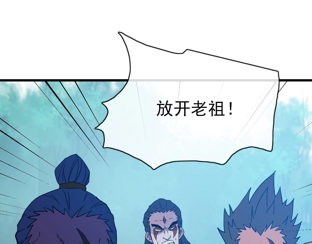 第70话 歼灭来敌4