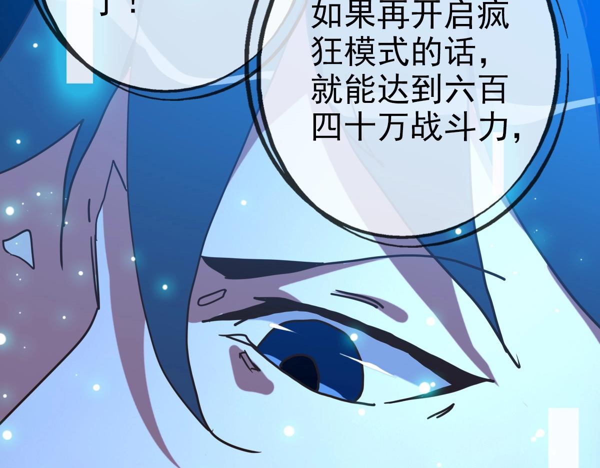 第100话 实力提升114