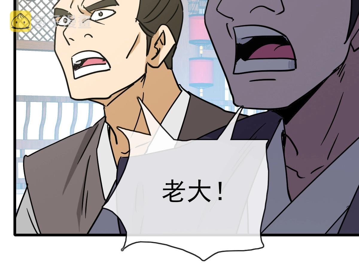 第94话 重拳出击22