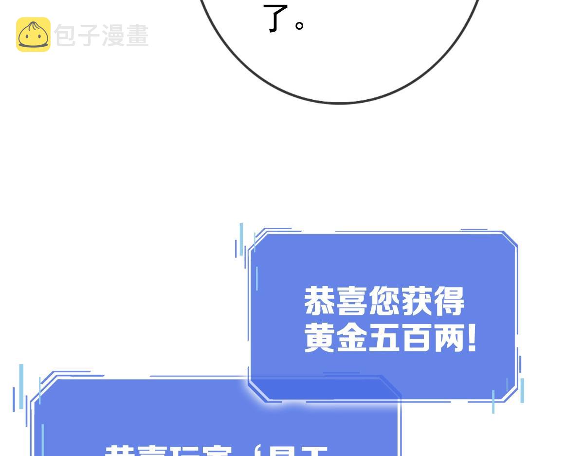 第15话 刺杀！19