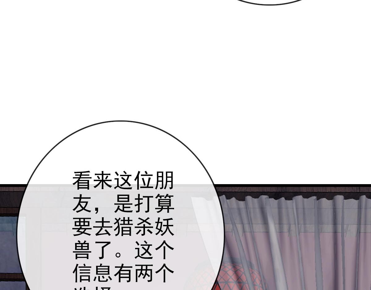 第60话海上救美18