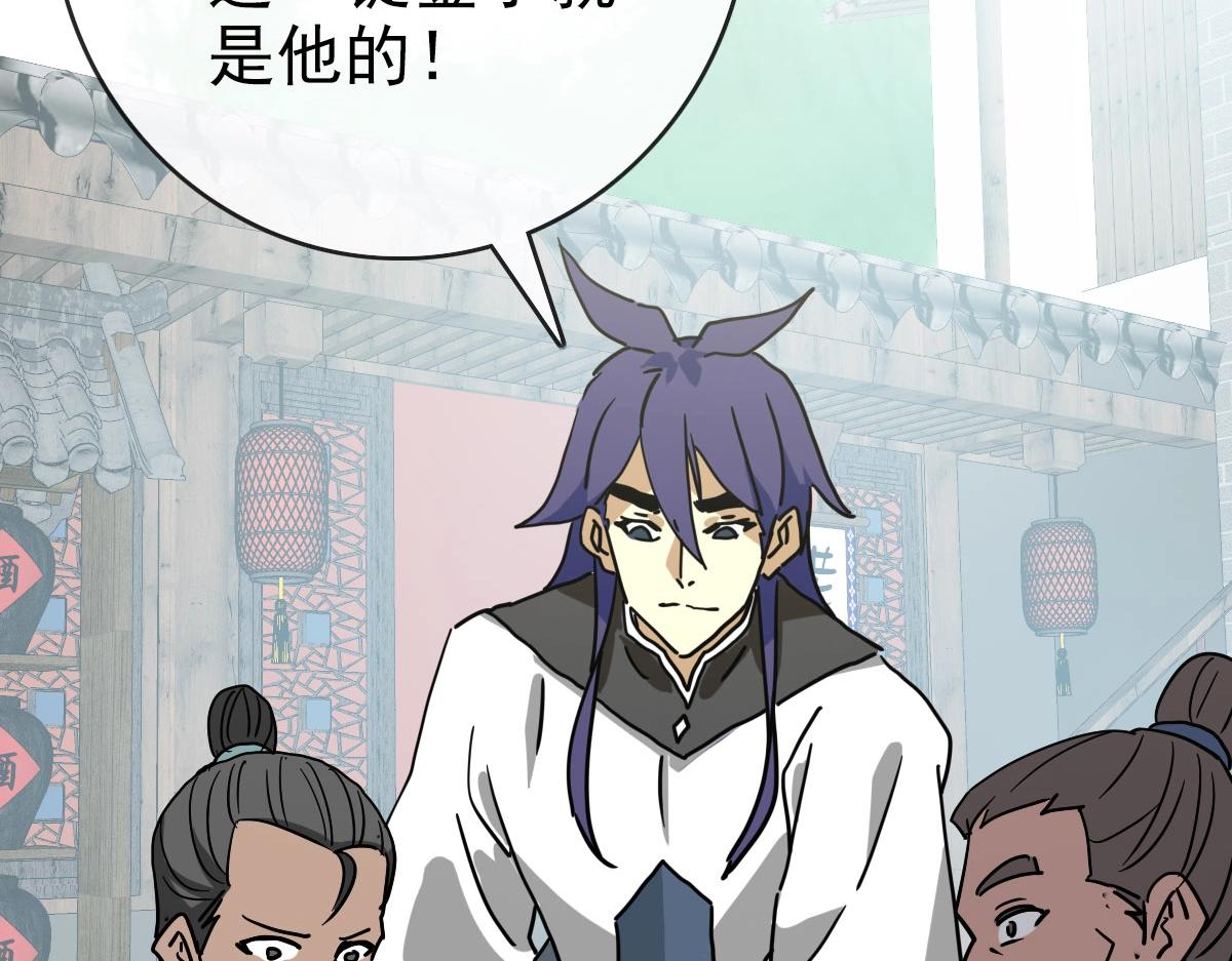 第66话 姐妹情深106