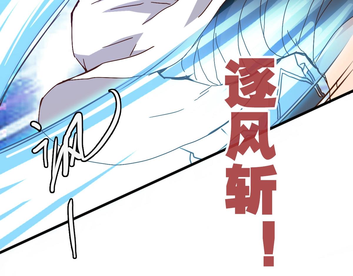 第19话 全灭天凤楼83