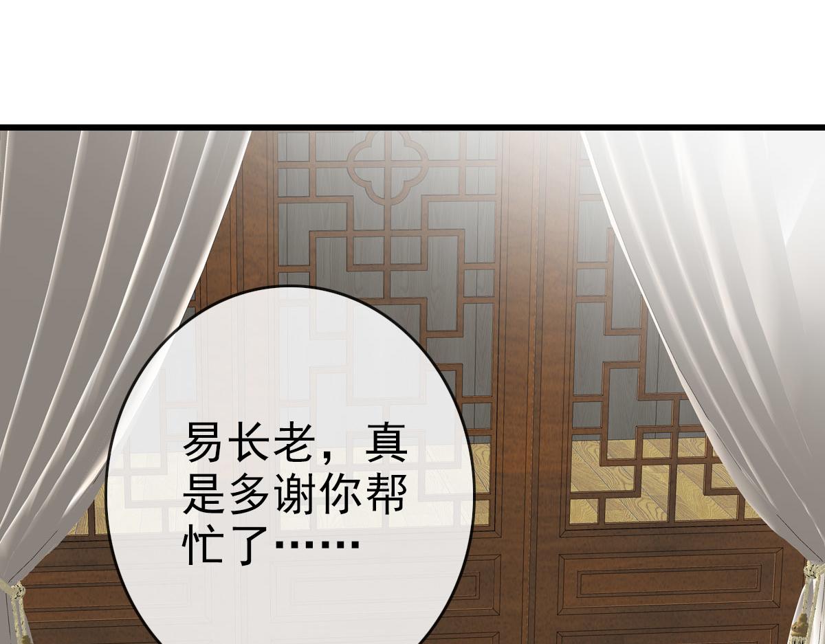 第75话 神纹比试第一关！9