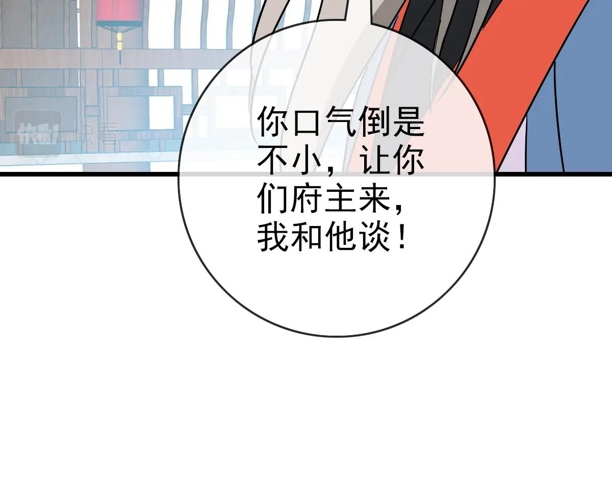 第94话 重拳出击55