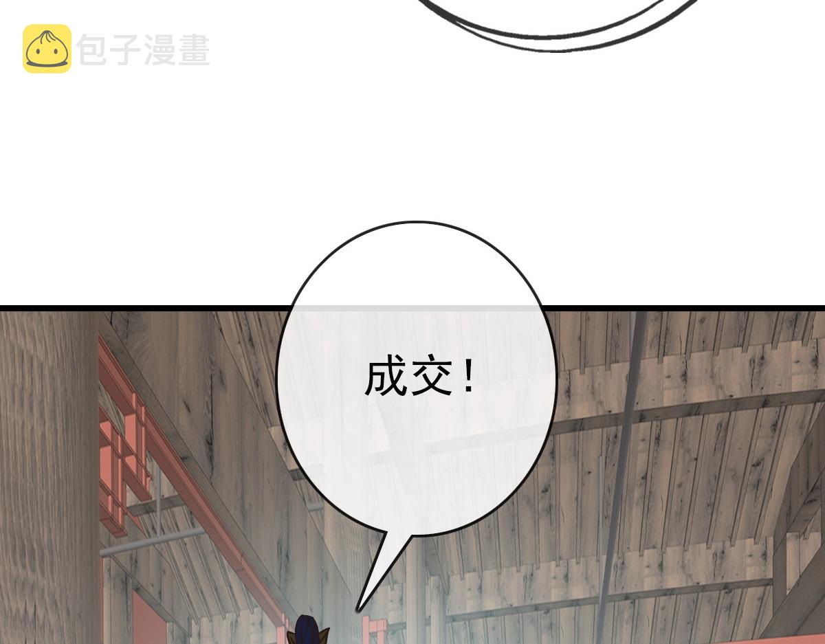 第60话海上救美25
