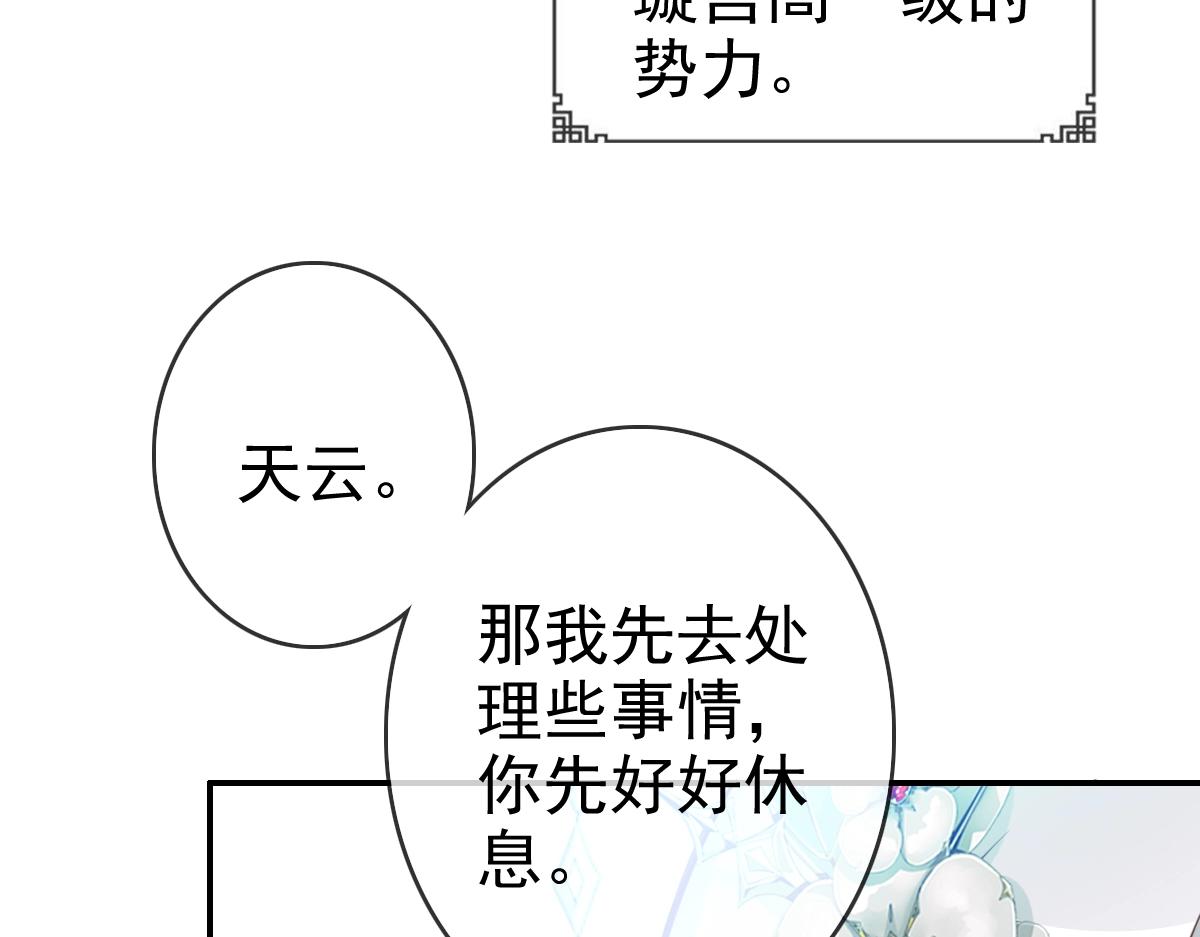 第1话 疯狂升级系统117