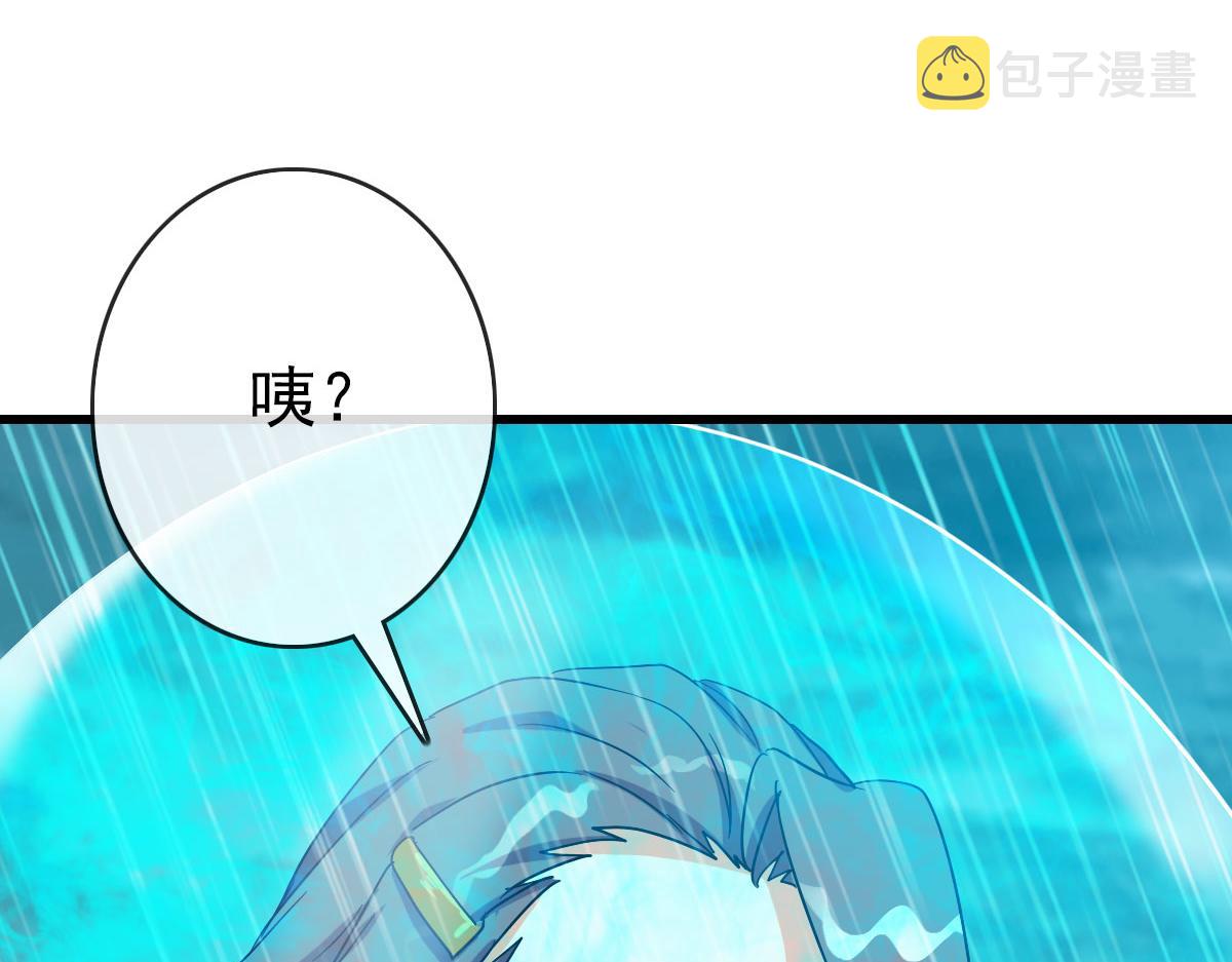 第62话遭人妒忌23