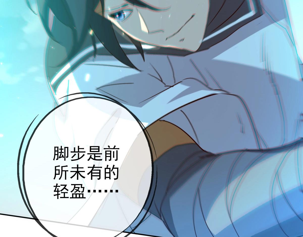 第4话 雪狼57