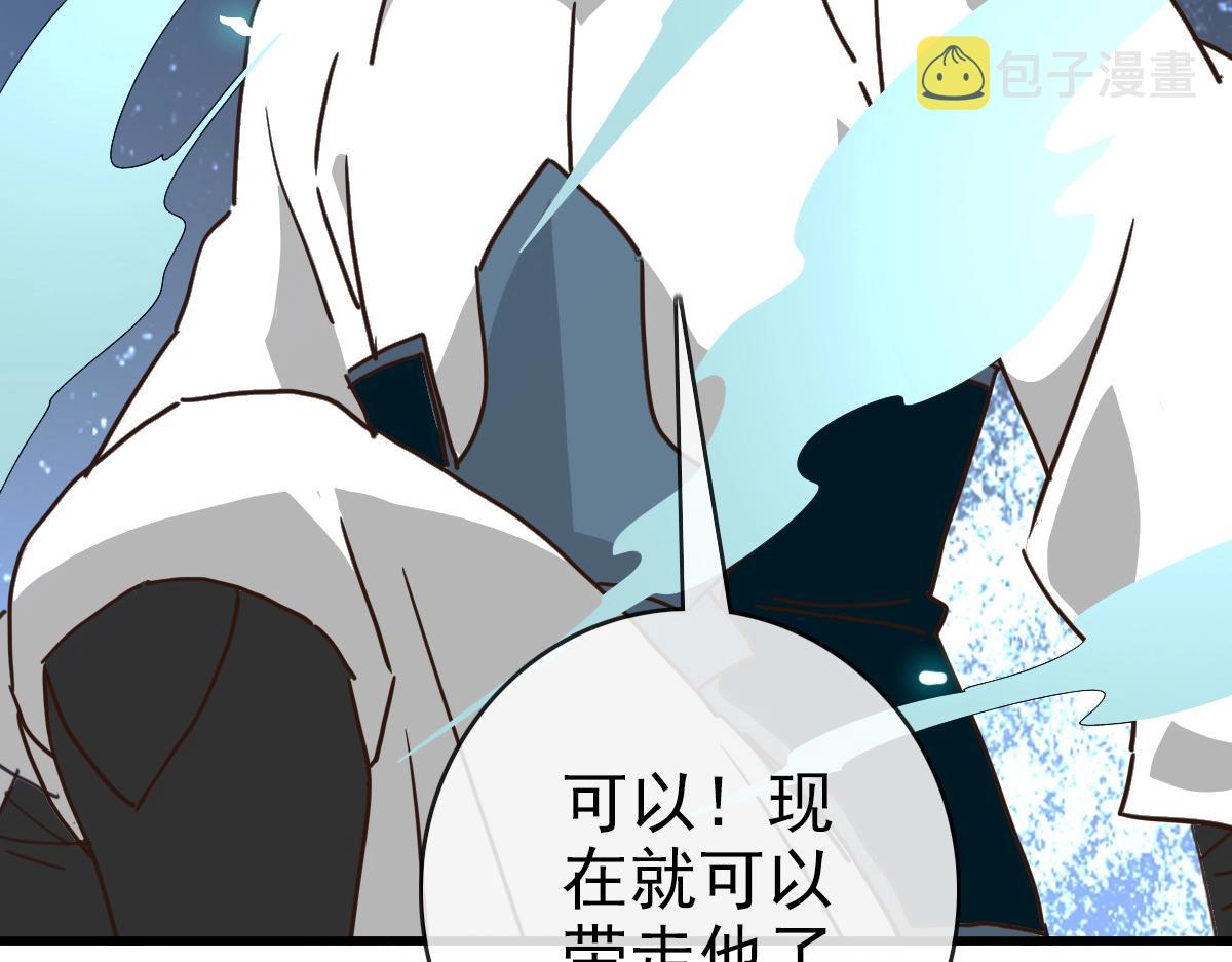 第95话 幽冥帝国到场48
