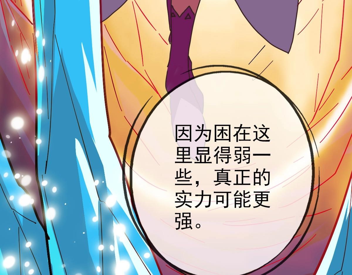 第63话被囚禁的圣女105