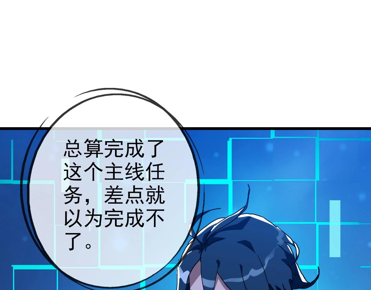 第44话 古迹认主95