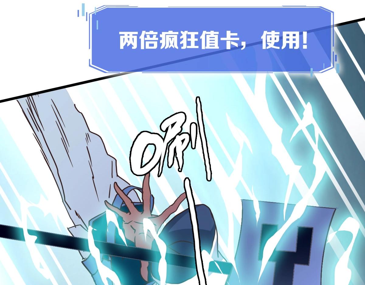 第61话黑龙显威88