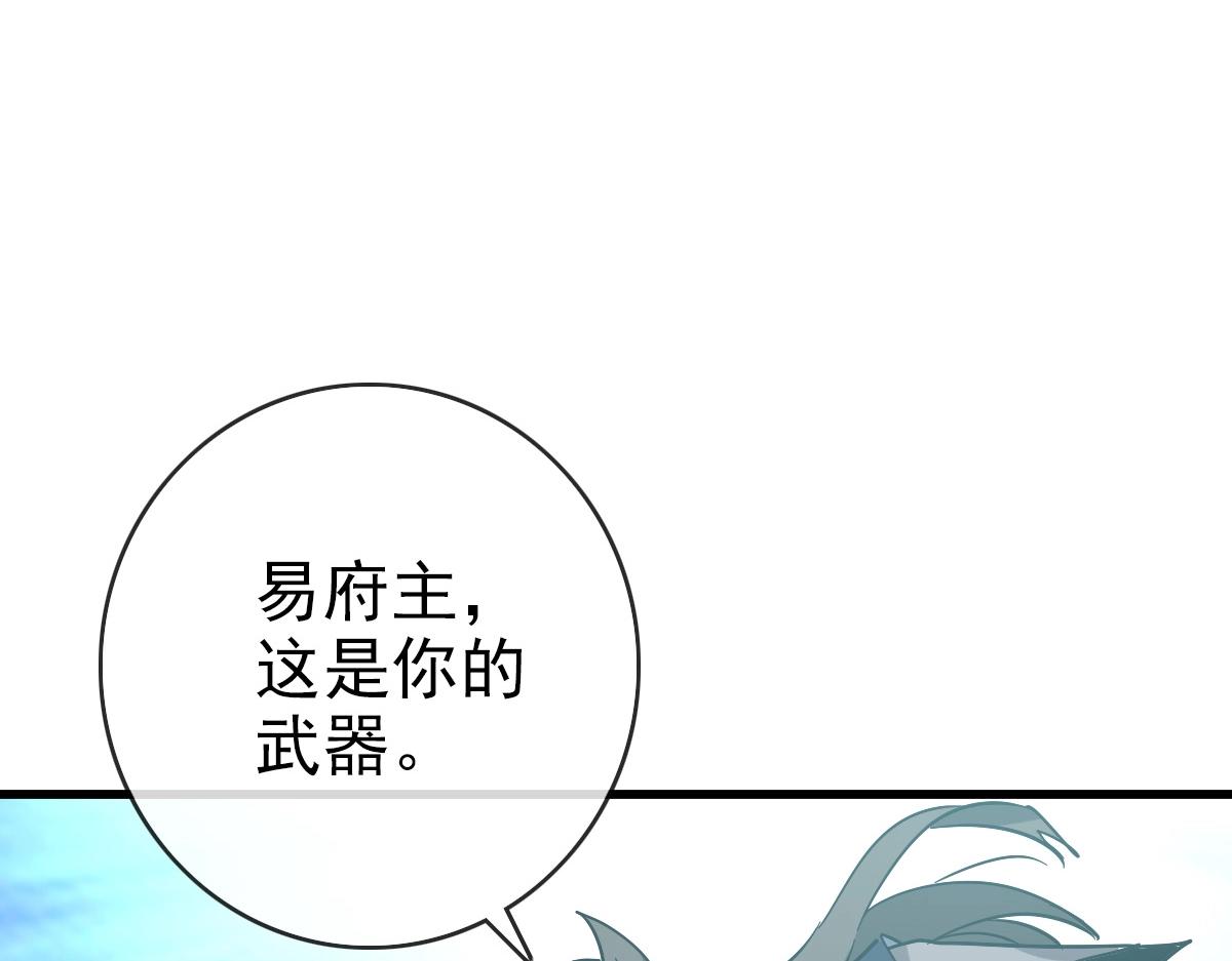 第96话 兵刃之争110