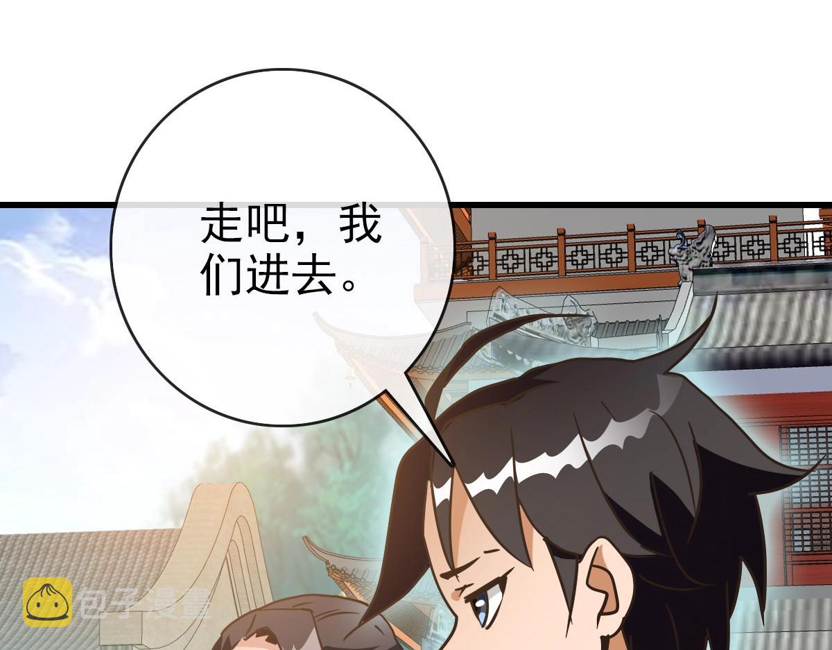 第73话 神技：瞬间移动169