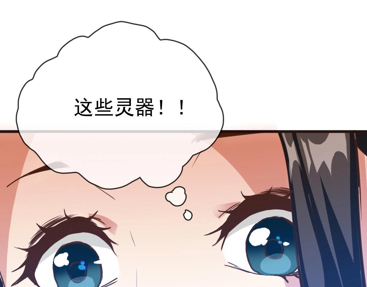 第13话 打压天凤楼19