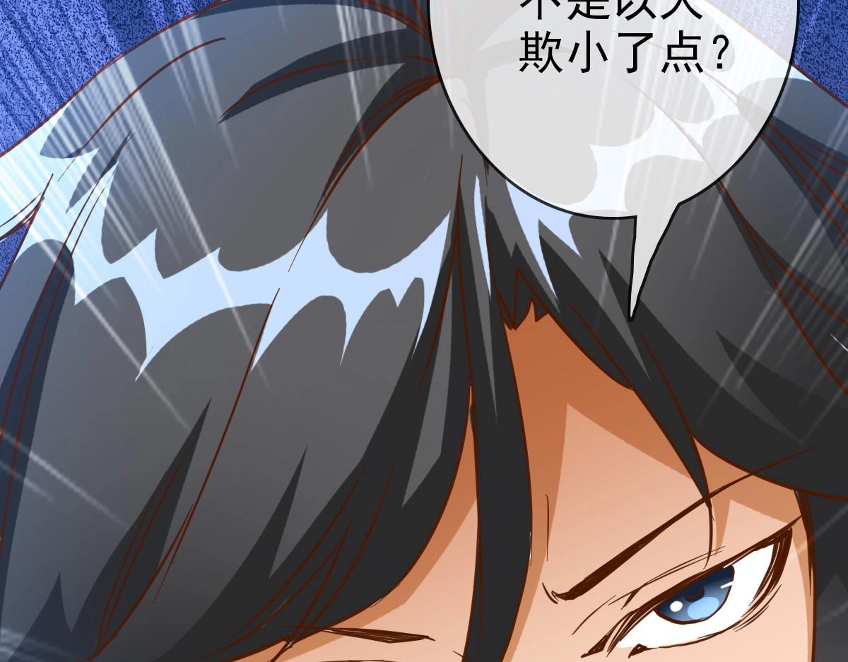 第11话 可爱少女九凌筠47