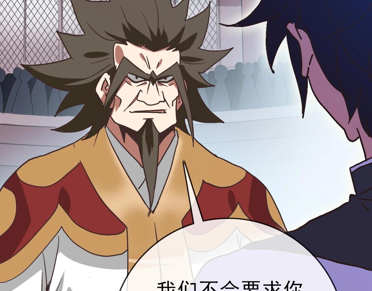 第79话 天灵玉池25