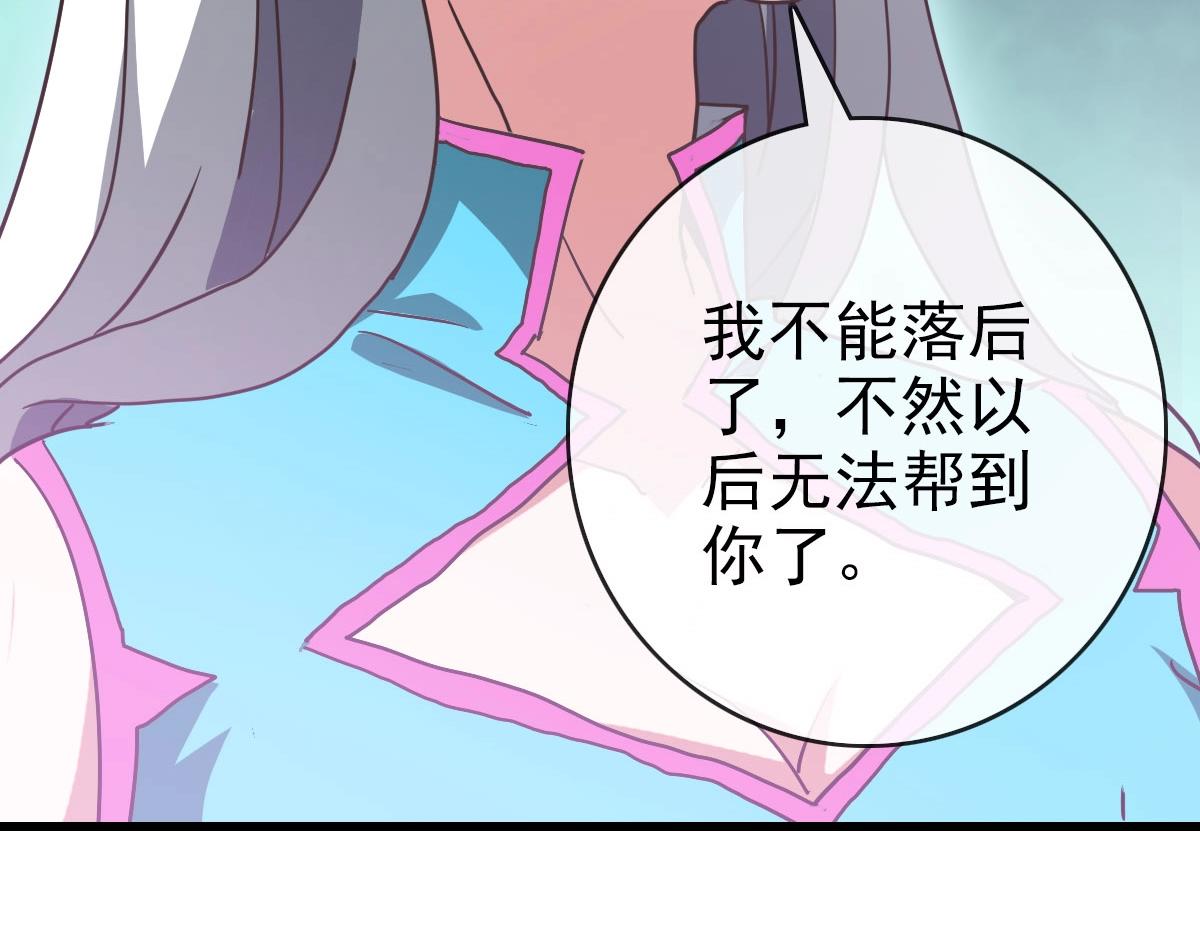 第73话 神技：瞬间移动163