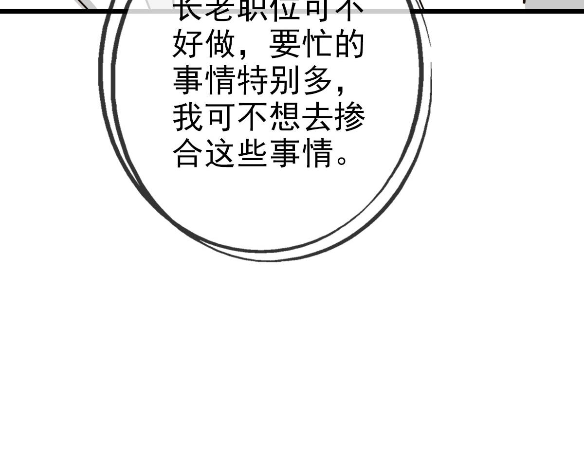 第37话 威武宣言157