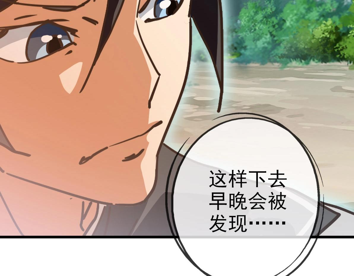 第73话 神技：瞬间移动111