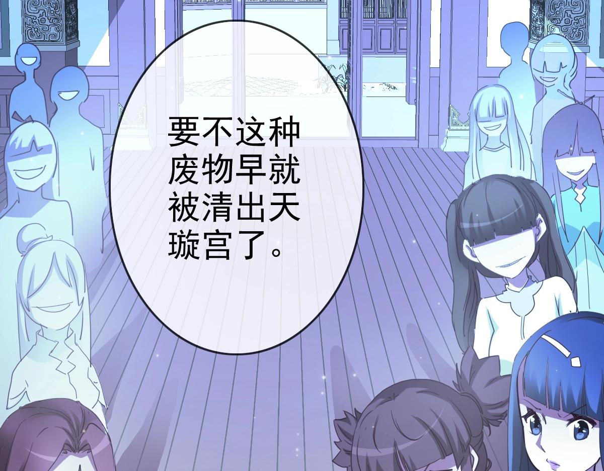 第1话 疯狂升级系统63