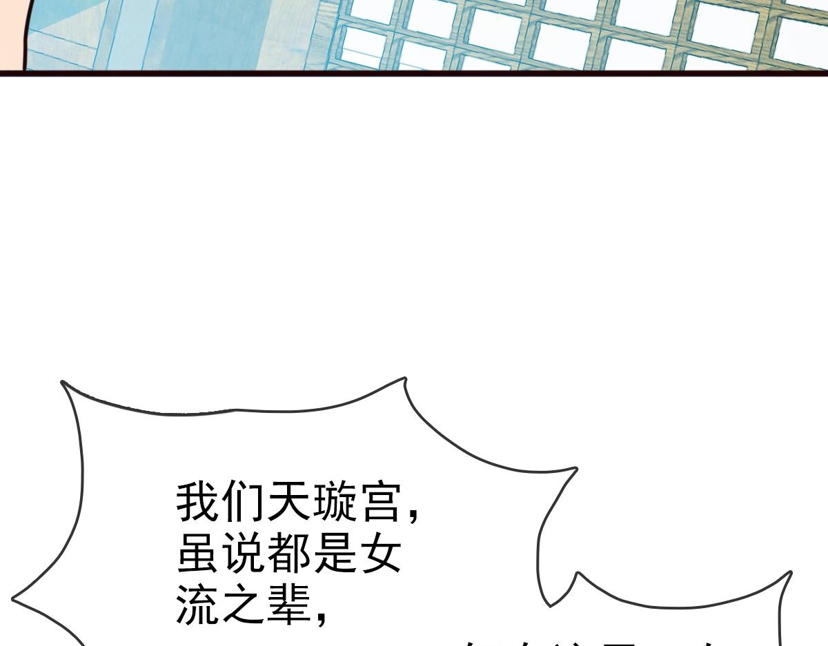 第9话 炼制灵器161