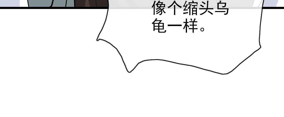 第56话撕破脸皮96